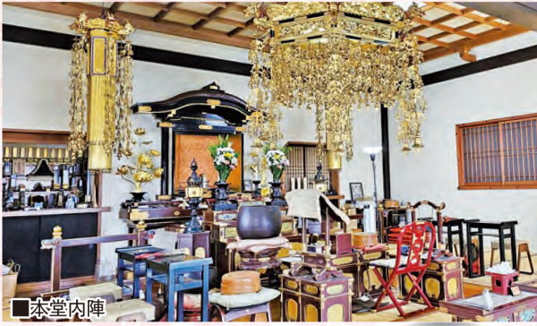 妙典寺 本堂内陣